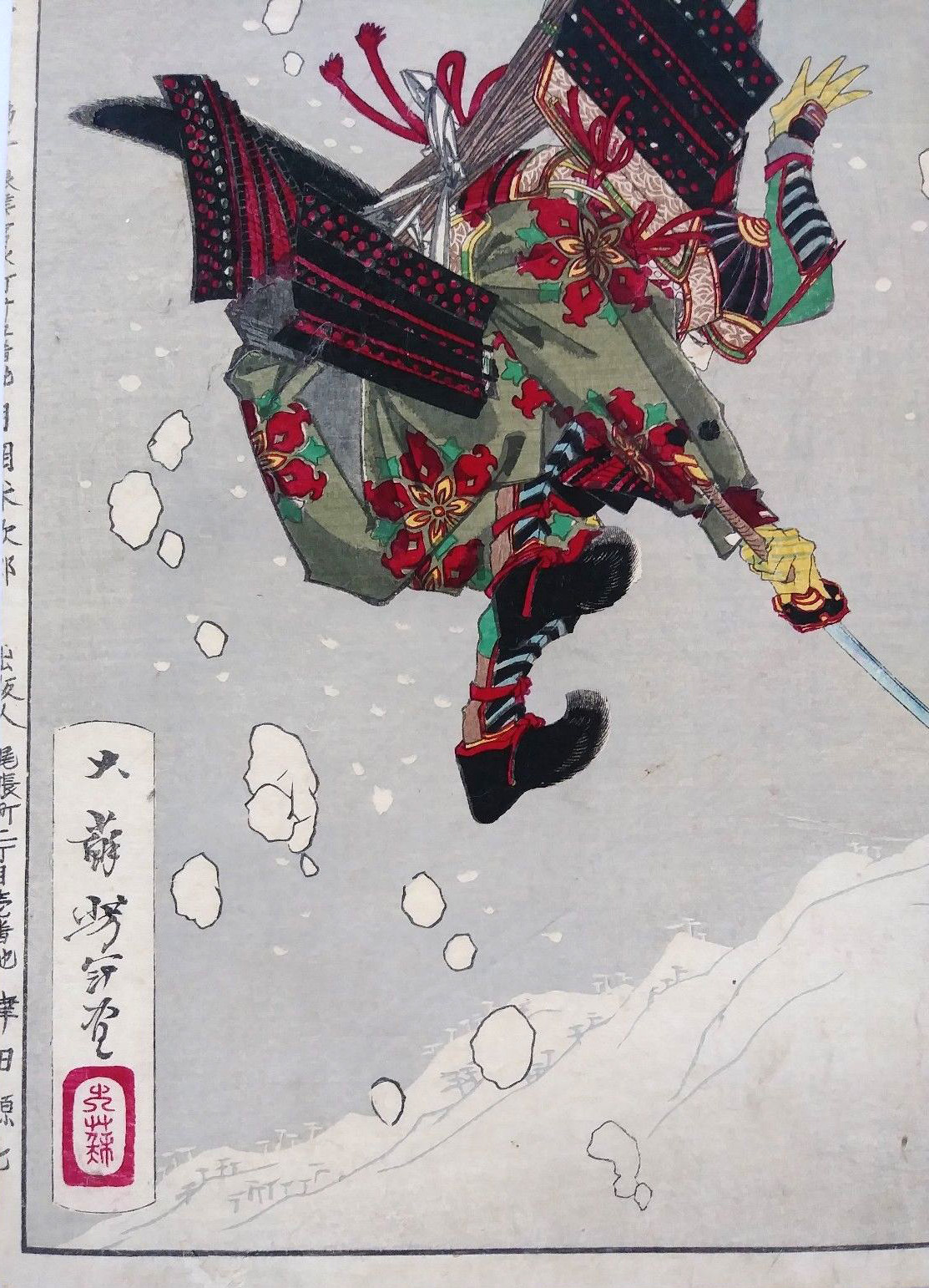 Detailed View 5